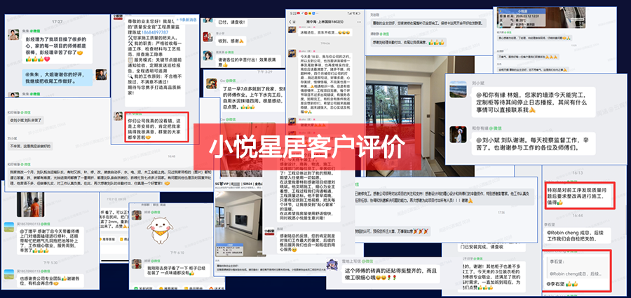益阳装修设计